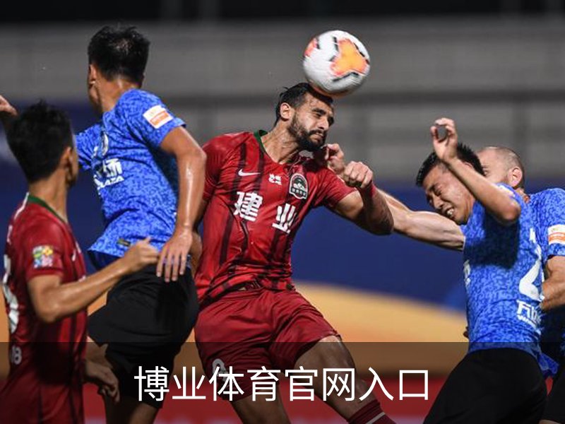 了解博业体育官网入口